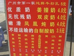 -黄埔古港