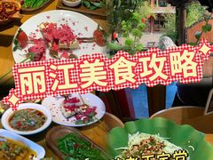 -隔壁老王·家常云南菜(花巷店)