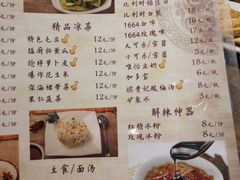 菜单-辣帮结派·成都冷锅串串香