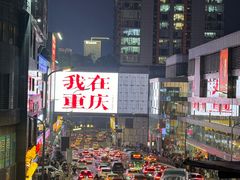 -观音桥步行街