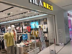 -海澜之家(西铁营万达广场店)