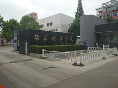 -南京晓庄学院(莫愁校区)