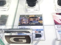 -Sony Store 索尼(上海淮海中路店)