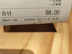 -十三式重庆江湖菜(金茂览秀城店)