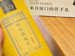 -茶仓茶叶茶馆(曾厝垵店)