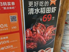 -聚点串吧·北京烧烤(赵登禹路店)