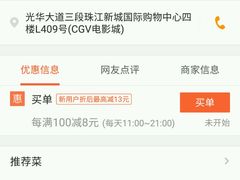 -芭莉与彩虹西餐厅(成都合生汇店)