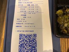 账单-佳思多食品料理超市(园区店)