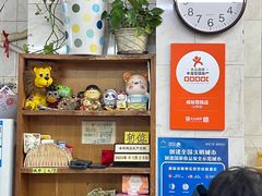 -成裕雪糕店(士多店)