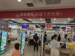 -嘉荣SPAR超市(家和城广场店)