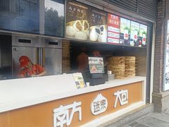 -南方迷宗大包(湖滨店)