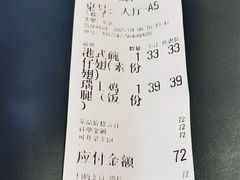 -左记港食(融科天城店)