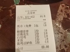 -新白鹿餐厅(爱琴海购物中心店)