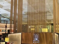 -广州花园酒店