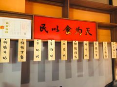 -老廣糖水铺(乐汇城店)