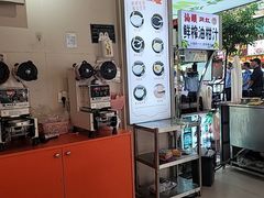 -杨记杏仁茶(椰园店)