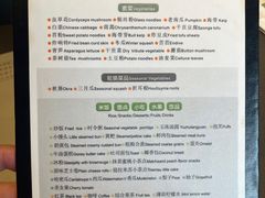-壹小馆.皇城老妈(成都太古里店)