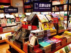 -西西弗书店&矢量咖啡(凯德晶萃广场店)