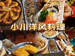 -小川洋风料理(汉街店)