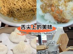 -蟹上黄·蟹黄面·江南糖水(人民广场店)