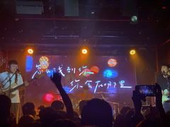 -育音堂音乐公园