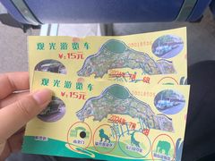 -太原动物园