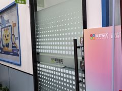 -童程童美·信息学竞赛·机器人编程·少儿编程(五棵松万达校区)