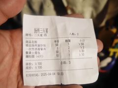 -扬州三头宴(东关街店)