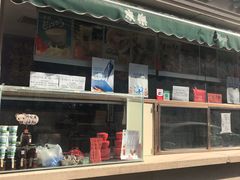 -康乐(滨江道店)
