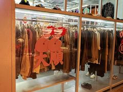 -badmarket(K11购物中心店)