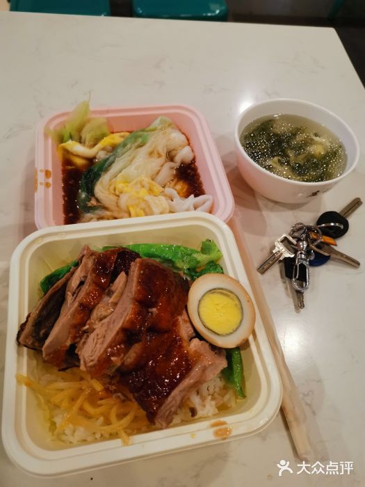 庄记烧腊·肠粉·生鲜煲图片