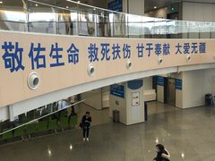 -江苏省人民医院(广州路院区)