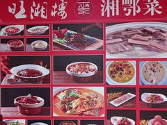 -船歌·鱼水饺青岛菜(闽江二路店)