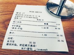 账单-VESH COFFEE(定西路店)