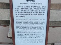 -普乐寺