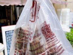 -璐坊粽王(复兴中路店)