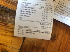 -临家闽南菜(宝洲路店)