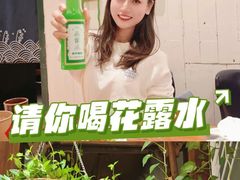-懒人盐府人家(安贞店)