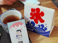 -WONDER ICE 萬得冰田(建設路总店)