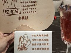 -海派悦庭·海胆烧麦·新融合菜(凯德广场店)