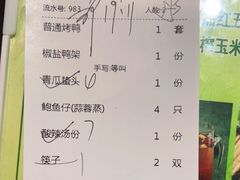 -紫光园·烤鸭·北京菜(团结湖店)