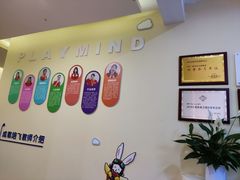 -培飞思维馆(浣花溪校区)