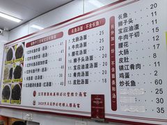 -三百碗宝应长鱼面(板仓街店)