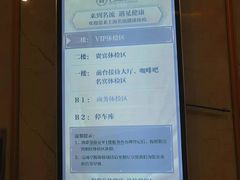 -名流健康高端体检中心·名宾门诊·健康管理