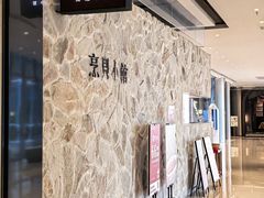 -烹贝小馆(华采天地店)