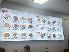 -何记羊汤馆(丽水佳源店)