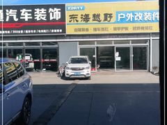 -24小时汽车搭电补胎(五方桥店)