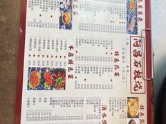 -阿昌白族石板烧(大理古城店)