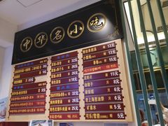 -鲜得来排骨年糕(豫园店)