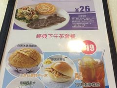 菜单-新世界餐厅(万达店)
